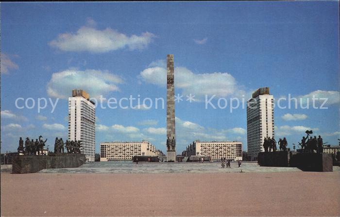 St Petersburg Leningrad Memorial to the Heroic Defenders of Leningrad