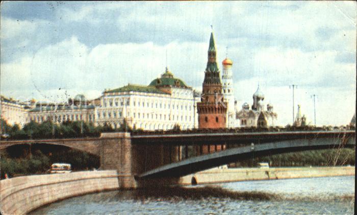 Moscou Moskau Kremlin
