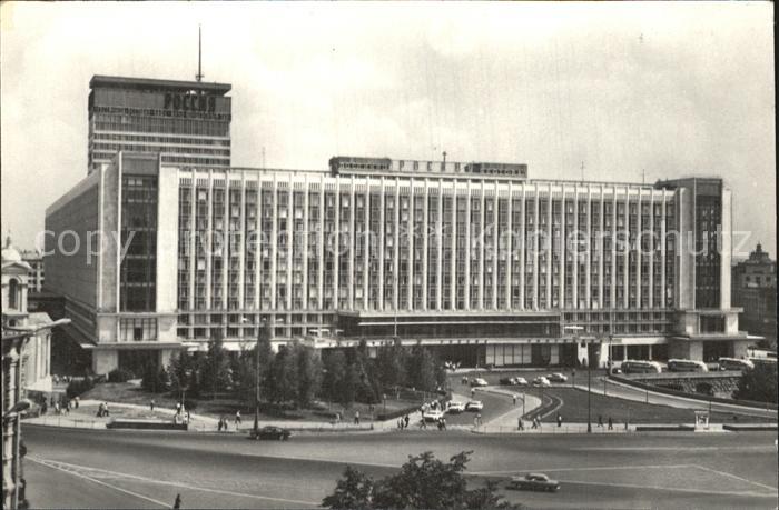 Moscow Moskva Hotel Rossija