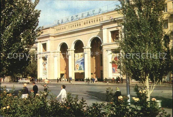 Donezk Kinotheater