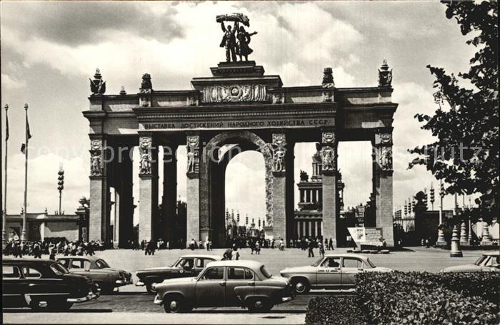 Moscow Moskva WDNH Haupteingang