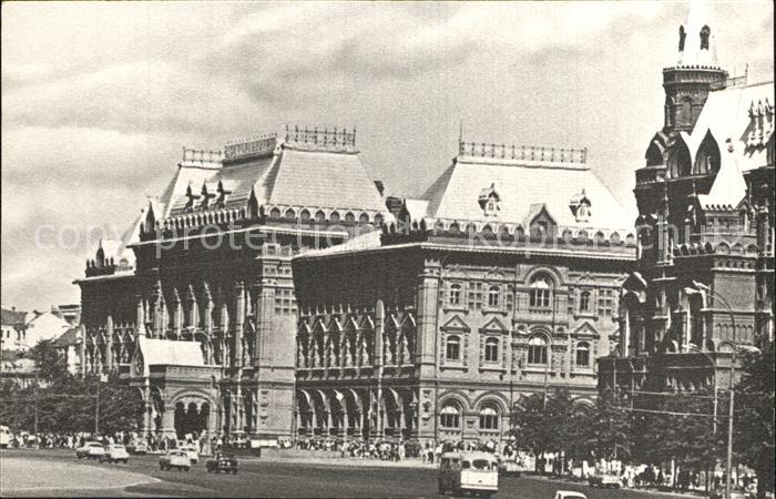 Moscow Moskva Central Lenin Museum