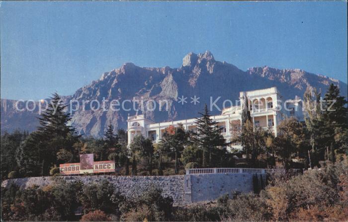 Mischor Krim Sanatorium Weissrussland