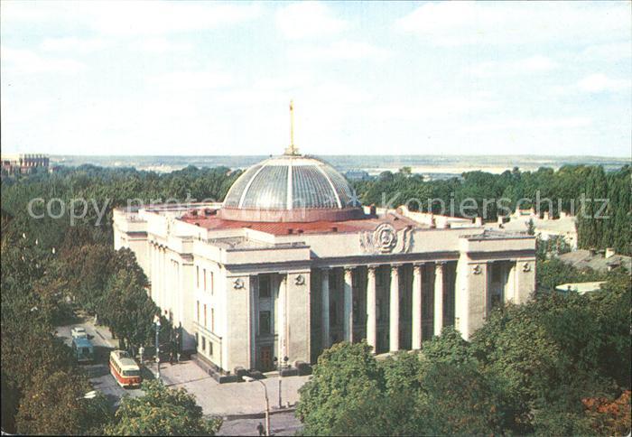 Kiew Kiev Regierungsgebaeude