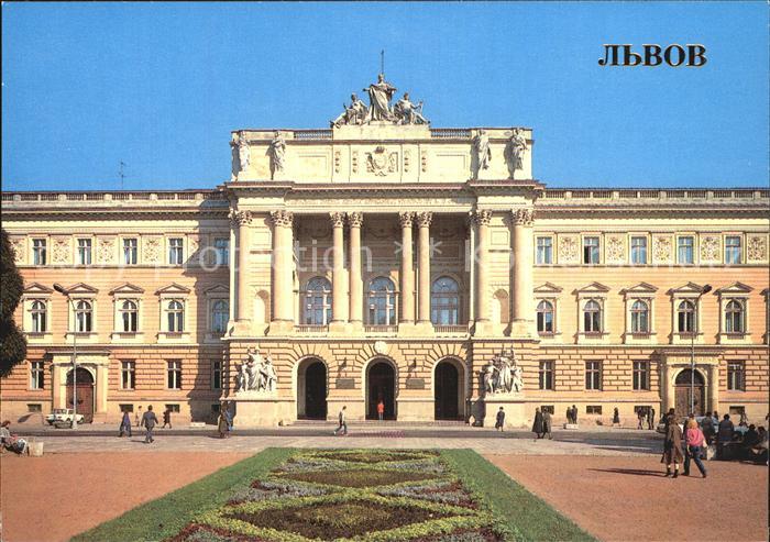 Lvov Lemberg Lwow Main building of the Lvov Order of Lenin State University