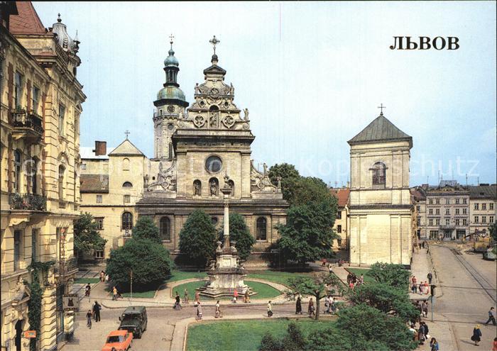 Lvov Lemberg Lwow Reunification Square