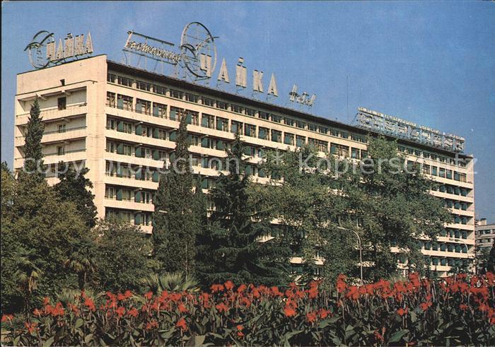 Sotschi Hotel Tschajka
