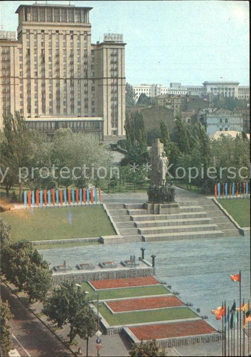 Kiev Kiew Monument