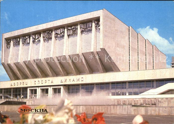 Moscow Moskva Sportpalast Dinamo