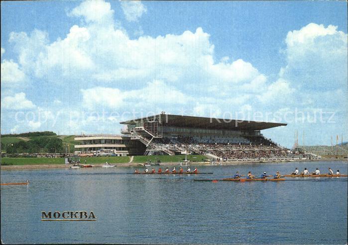 Moscow Moskva Rowing canal at Krylatskoye