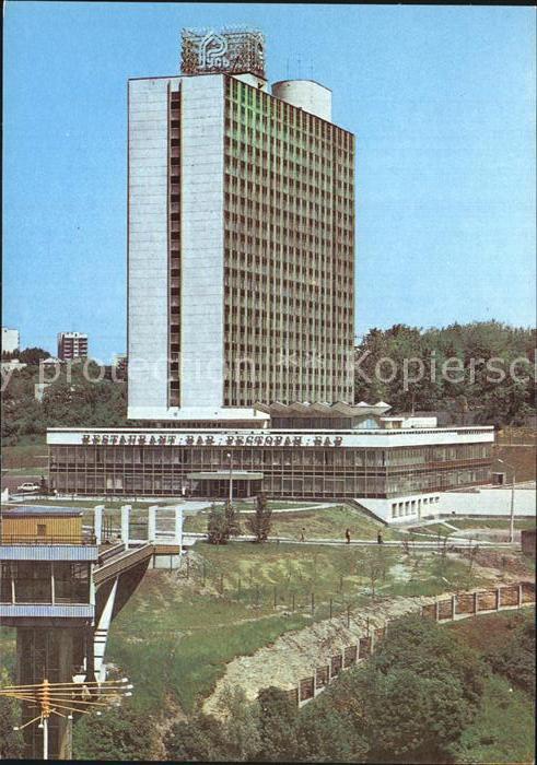 Kiew Kiev Hotel Rus