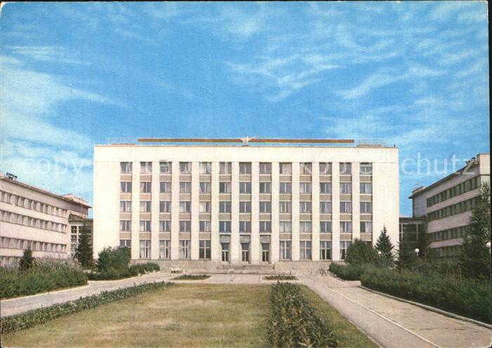 Nowosibirsk Novosibirsk Universitaet
