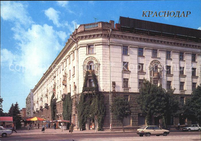 Krasnodar Apartment house in Krasnaya Street