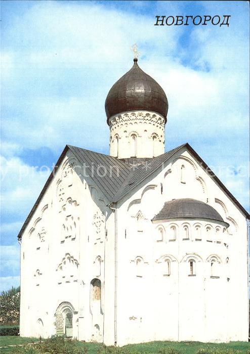 Nowgorod Novgorod Church of the Saviours Transfiguration in Ilyina street