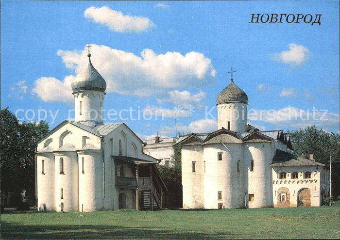 Nowgorod Novgorod Yaroslav Dvorishche Churche of St. Procop