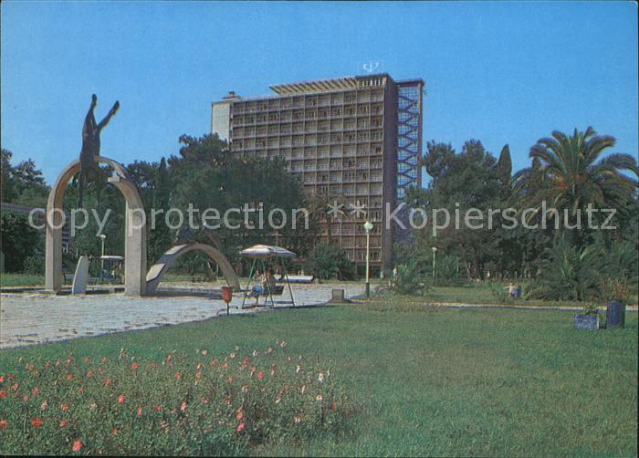 Pizunda Pitsunda