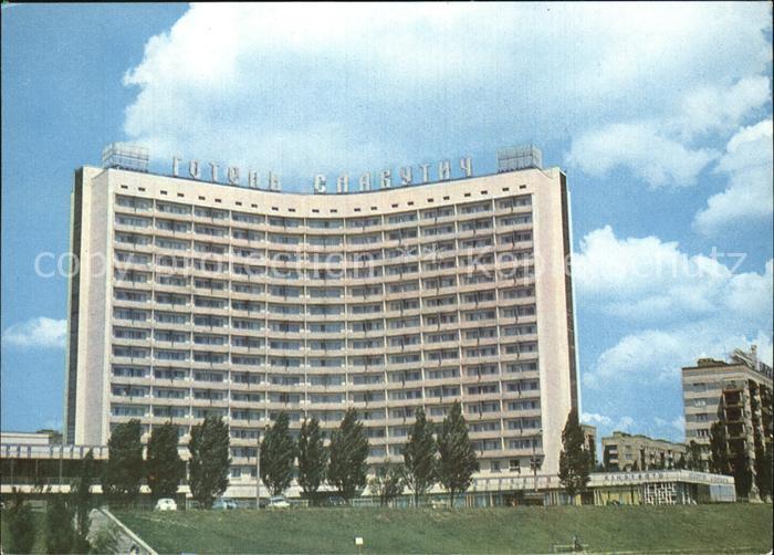 Kiev Kiew Hotel Slawutitsch
