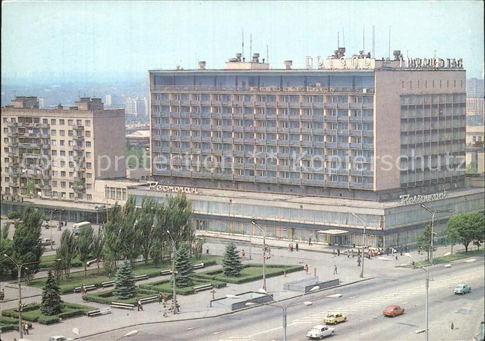 Saporischschja Hotel Inturist