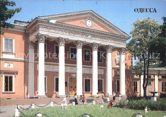 Odessa Ukraine Museum