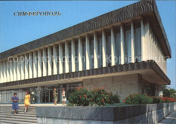 Simferopol Krim Crimea Musical College