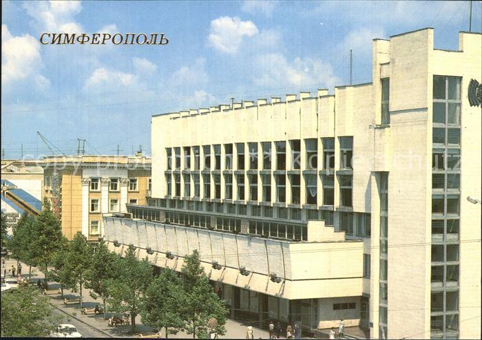 Simferopol Krim Crimea Rosa Luxemburg Street Central Post Office