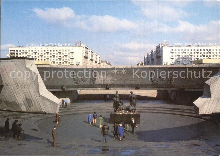 St Petersburg Leningrad Monument to the Heroic Defenders of Leningrad Victory Sq