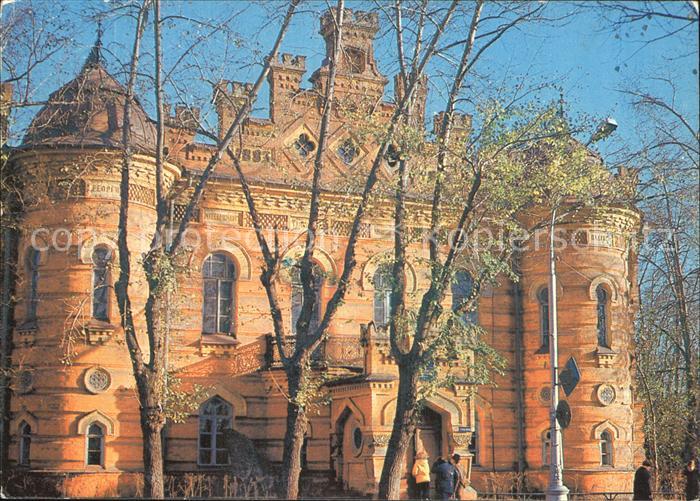 Irkutsk Museum