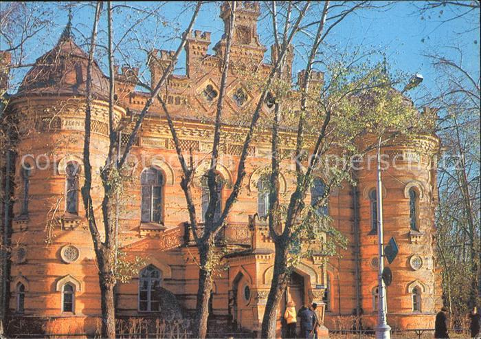 Irkutsk Museum