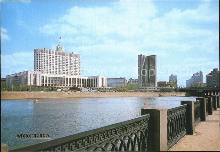 Moscow Moskva Regierungsgebaeude