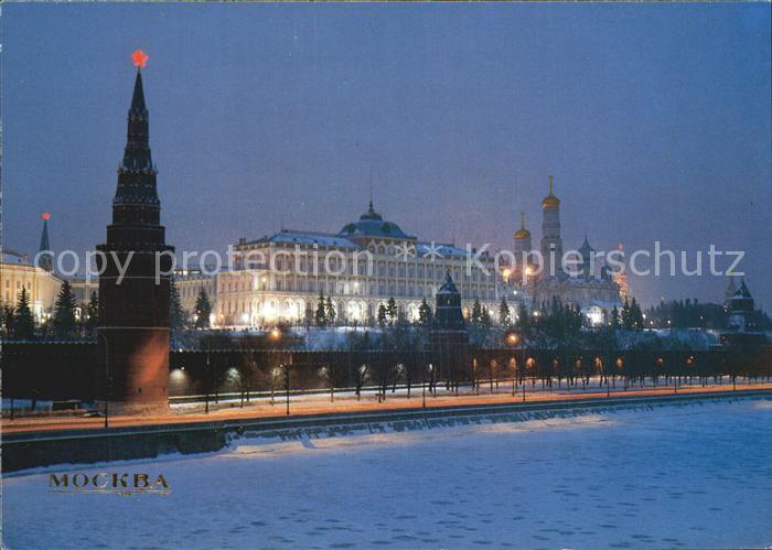 Moscow Moskva Kremlin