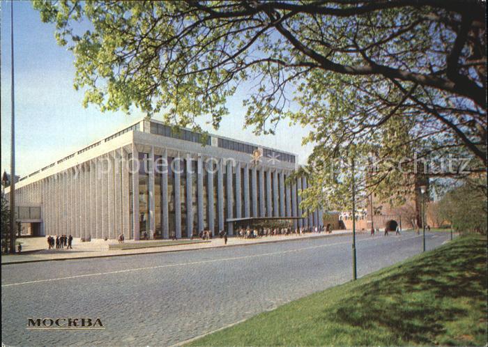 Moscow Moskva Kremlin