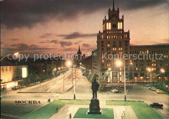 Moscow Moskva Majakowsky Platz