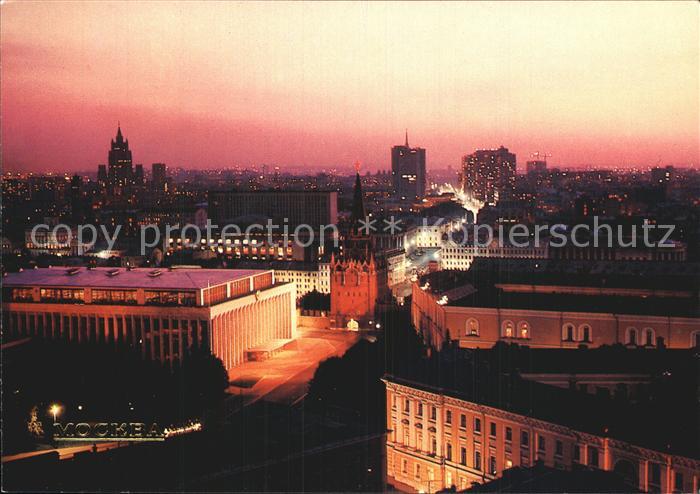 Moscow Moskva Kremlin