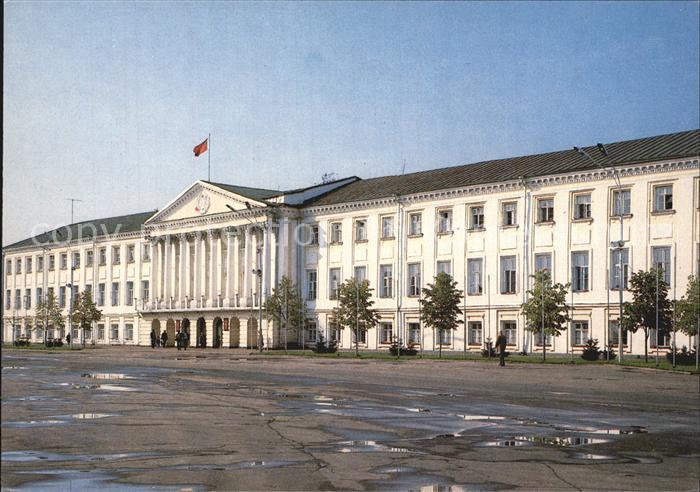 Jaroslawl Regierungsgebaeude