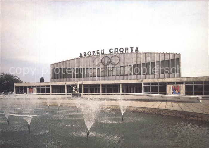 Odessa Ukraine Sportpalast