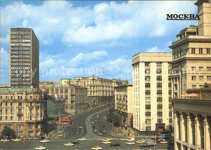 Moscow Moskva Gorky Street
