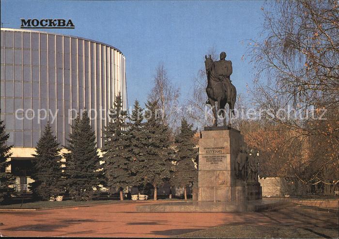 Moscow Moskva Monument M. I. Kutuzov Panorama Museum Battle of Borodino