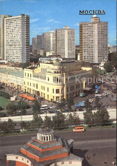 Moscow Moskva Buildings in Kalinin Avenue