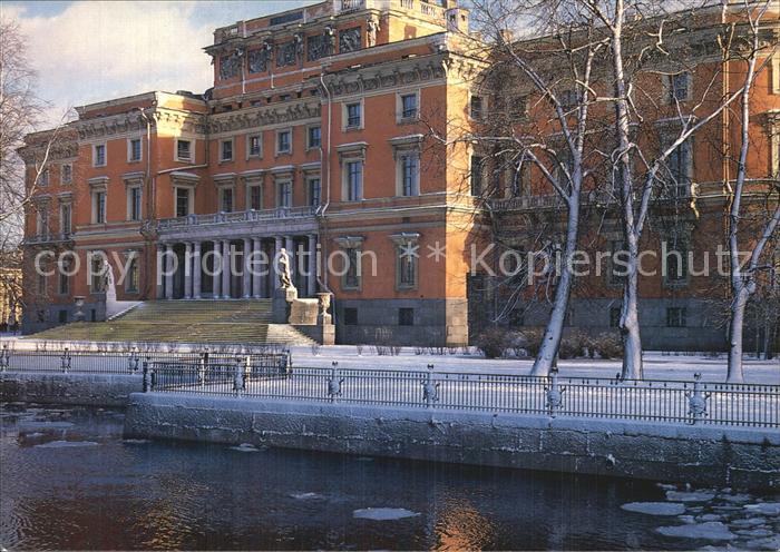 St Petersburg Leningrad Engineers Palace