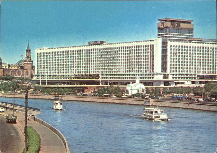 Moscow Moskva Hotel Rossija