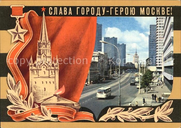 Moscow Moskva