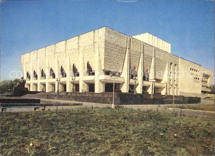 Alma-Ata Almaty Theater