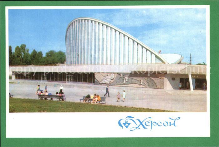 Cherson Kinotheater Jubilejnij