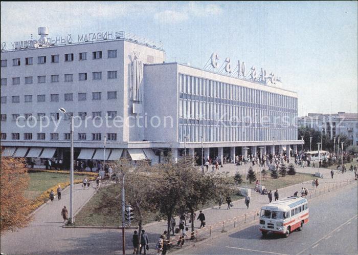 Samara Kuibyschew Einkaufszentrum Samara