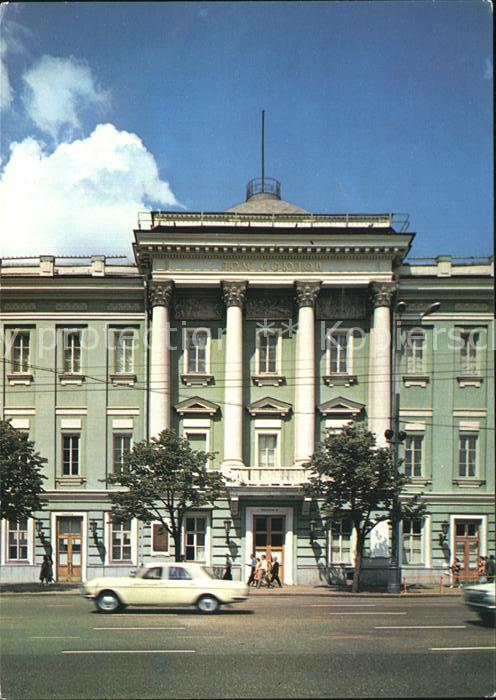 Moscow Moskva House of Trade Unions