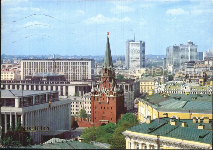 Moscow Moskva Kremlin