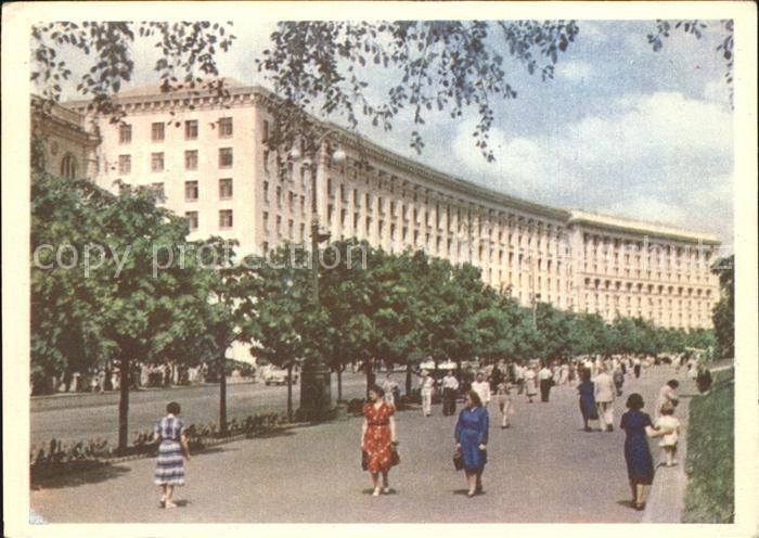 Kiev Kiew Krestschatik