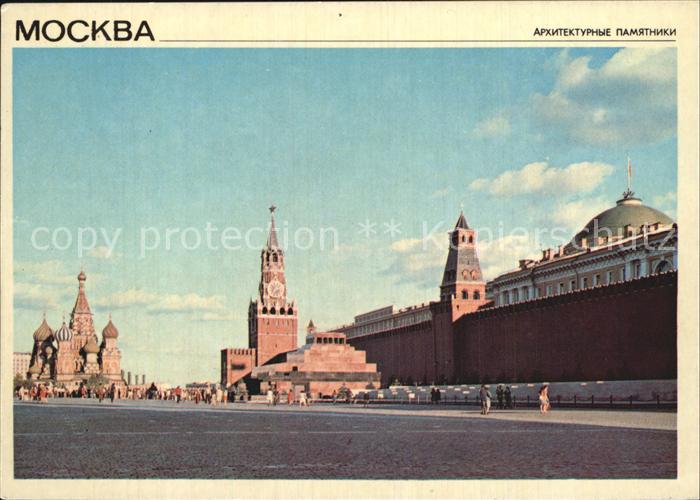 Moscow Moskva Red Square