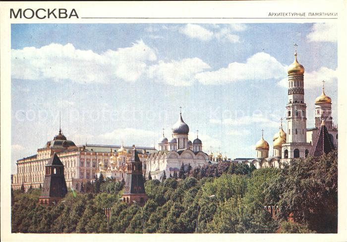 Moscow Moskva Kremlin
