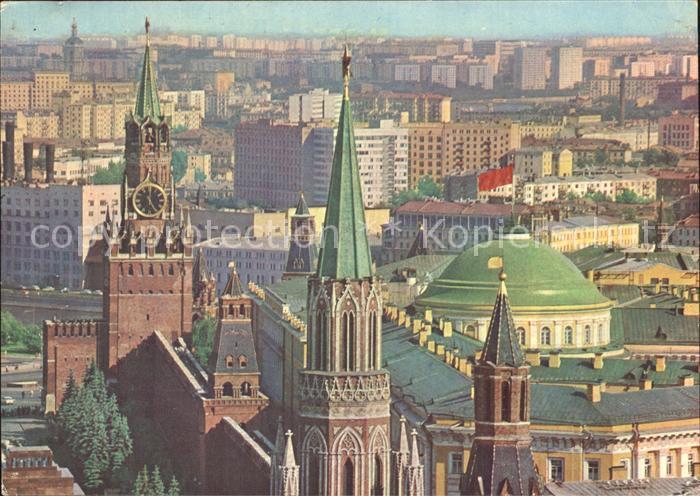 Moscow Moskva Kremlin